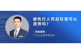 货款要不回，讨债公司能有效解决问题